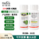 好利特極達31%阿維滅蠅胺美洲斑潛蠅專(zhuān)用農藥菜豆鬼畫(huà)符滅蠅殺蟲(chóng)劑