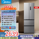 美的（Midea）417/421超薄60CM純平零嵌入式法式多門四開(kāi)門底部散熱一級(jí)雙變頻除菌凈味家用智能電冰箱 417【60cm超薄零嵌+凈味抗菌】
