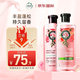 Herbal Essences玫瑰香氛洗護套裝（洗發(fā)水400ml+護發(fā)素400ml) 