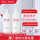 FINO芬濃透潤美容液洗發(fā)露550ml*2水潤亮澤滋養(yǎng)去屑日本進(jìn)口洗發(fā)水