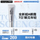 露得清三抗超A醇眼霜15ml早C晚A晚霜CP抗皺淡細紋護膚品520禮物