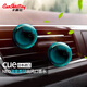 卡飾社（CarSetCity）車(chē)載香薰出風(fēng)口汽車(chē)香水車(chē)內用香薰cue NEO香球 2顆裝 果汁味-綠色