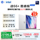 惠普（HP）【國家補(bǔ)貼】戰(zhàn)66+系列14英寸25輕薄辦公筆記本電腦酷睿Ultra7 255H 32G 2.5KAdobe專業(yè)色域意外險(xiǎn)