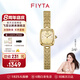 飛亞達(dá)（FIYTA）“小金表”傾城系列女士石英表復(fù)古輕奢七夕禮物送女友 【百搭】奢金珠鏈