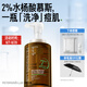 畢生之研[紅鶴推薦]水楊酸清潔慕斯300ml泡沫洗面奶祛痘控油清潔沐浴露女