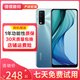 vivo Y30 5000mAh大電池強(qiáng)續(xù)航 后置AI智慧三攝拍照美顏智能游戲 二手手機(jī) 水漾藍(lán)  6GB+128GB 95新