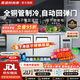 美凌時(shí)尚家操作臺冰柜冷藏工作臺商用冰箱奶茶店設(shè)備全套水吧臺不銹鋼保鮮 【雙溫款】1.8M-0.8M-0.8M 【全銅管制冷丨一級節(jié)能省電丨品牌壓縮機(jī)】
