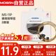莫森（MOSEN）MS-11P民謠琴弦吉他專用套弦 磷青銅吉它琴弦8根裝
