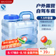 美廚（maxcook）純凈水桶 礦泉水桶飲水桶帶龍頭7.5L 自駕游手提戶外 方形MCX1849