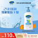 絲塔芙（Cetaphil）金盞花身體乳399ml 嬰兒保濕乳 兒童潤膚乳 溫和滋養(yǎng) 敏感肌可用