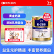 BOTH 貓咪狗狗羊奶粉 幼犬幼貓奶粉 速溶不凝塊 【6罐禮盒裝】