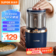 蘇泊爾（SUPOR）【國(guó)家補(bǔ)貼】磨粉機(jī) 家用料理機(jī) 打粉機(jī) 多功能輔食機(jī) 五谷雜糧藥材廚房粉碎機(jī)咖啡機(jī) SMF2002