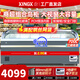星星（XINGX）冰柜展示柜大容量商用冷柜弧面玻璃冷凍柜商超高檔店鋪海鮮丸子柜保鮮柜牛羊肉成品速凍柜銅管節能 700BY丨2000*757*858mm丨直柜
