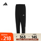 阿迪達斯 （adidas）2024年男子GYM+ 3S PNT長褲 IM7484 L