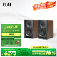 意力（ELAC）Uni-Fi Reference UBR62 無源書架音箱功放套裝HIFI級別音響三分頻6.5寸低音炮 黑/橡木一對
