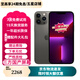 【三方國產(chǎn)屏幕】Apple iPhone 蘋果13Promax二手手機(jī) 二手蘋果手機(jī)【24分期免息】 【三方國產(chǎn)屏幕】蘋果13 Promax 石墨色 256G【零首付六期免息+贈配件大禮包】 95新 