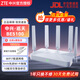 中興（ZTE）巡天BE5100無線路由器 自研10核芯片WiFi7 千兆雙頻全屋組網(wǎng)5顆信號放大器 兼容WiFi6智能游戲加速 巡天BE5100
