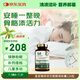 Royal Oak Health皇家橡樹雙甘氨酸鎂螯合維生素b6非gaba氨基丁酸女性痛經(jīng)睡眠焦慮
