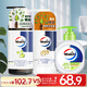 洗護(hù)大套裝（精油沐浴露450ml+精油洗發(fā)水500ml+洗手液250ml）