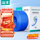 山澤超五類千兆網(wǎng)線【0.5±0.01mm純銅芯】CAT5e類非屏蔽 家裝網(wǎng)絡工程布線監(jiān)控箱線305米SZ-4305