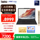 ThinkPad【國(guó)家補(bǔ)貼20%】聯(lián)想X13 全互聯(lián)商務(wù)辦公筆記本電腦 酷睿Ultra7 32G 1TB AI PC輕薄本(08CD）