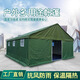 SMVP帳篷工地施工臨時(shí)帳篷戶外工程帳篷冬季加厚保暖防雨住人棉帳篷 鍍鋅圓管無地梁加厚牛津布2*3