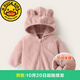 G.DUCKKIDS嬰兒奧粒絨連帽外套冬裝男童棉服秋冬0-6歲女童寶寶兒童保暖上衣 粉色預(yù)售 預(yù)售10.20起陸續(xù)發(fā) 90 CM適合80-90cm年齡2-3歲