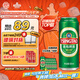 青島啤酒（TsingTao）經(jīng)典拉格 550ml*18聽(tīng) 加量不加價(jià) 整箱裝