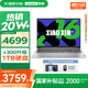 聯(lián)想小新16/小新Pro16GT AI元啟 2025新品可選補貼高性能輕薄筆記本電腦 學(xué)生手提辦公本 標壓酷睿 13代i7 16G 512G｜小新16 國家補貼 16英寸大屏