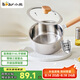 小熊（Bear）奶鍋 316L不銹鋼嬰兒寶寶輔食鍋小奶鍋加厚CP-G0056-S01 16cm