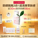 嬌韻詩(shī)輕透防曬乳霜30ml潤(rùn)粉色SPF50+PA++ 滋潤(rùn)隔離美白禮物送女友