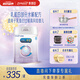 美贊臣親舒1段嬰兒乳蛋白部分水解配方奶粉(0-12月齡) 850g*1罐