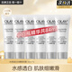 玉蘭油（OLAY）美白小白瓶煙酰胺抗糖淡斑光感精華液緊致補水保濕面部提亮精華露 玉蘭油美白小白瓶共84ml