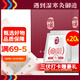 御道艾灸貼20片膝蓋貼肩頸貼暖寶寶發(fā)熱貼精油貼艾草貼成人頸椎貼