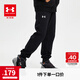 安德瑪（Under Armour）童裝男童長褲春季童褲兒童褲子休閑透氣大童針織運(yùn)動(dòng)褲243125177 黑色 170