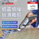 博世琢美家用裁縫專用服裝布料電動裁剪刀斷布神器電剪刀皮革玻璃修鞋 官方標配