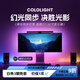Cololight 智能RGB氛圍燈帶電腦桌面屏光同步電競(jìng)房裝飾游戲聯(lián)動(dòng)LED自粘 屏光同步燈帶 適用27/32寸顯示器