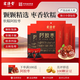 宏濟堂阿膠棗無(wú)核蜜餞紅棗蜜棗獨立小包裝品零食山東特產(chǎn)中秋禮品 100g/袋*5（囤貨裝）