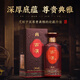 古漢醬酒典藏 純糧釀造 53度醬香型白酒 宴請高端收藏 禮盒裝 53度 500mL 1瓶