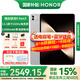 榮耀平板MagicPad3 13.3英寸驍龍8Gen3平板電腦 165Hz高刷超清護(hù)眼屏 網(wǎng)課學(xué)習(xí)娛樂二合一游戲辦公 8GB+256GB 星空灰 官方標(biāo)配