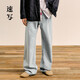速寫(xiě)男裝2024秋新品闊腿牛仔褲日常休閑9O9E11770 991牛仔藏青 M