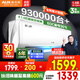 奧克斯（AUX）空調(diào)1.5匹掛機(jī)1匹新能效家用變頻冷暖節(jié)能省電獨立除濕壁掛臥室以舊換新快速冷暖靜音自清潔 大1.5匹 省電俠 省電（15-23平） 三級能效