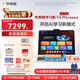 學(xué)而思2025重磅新品T4 AI學(xué)習(xí)機(jī) 護(hù)眼大屏 全學(xué)段 小初高 幼小啟蒙 校內(nèi)同步 九章大模型 支持deepseek T4 Pro(12+512G)含鍵盤保護(hù)套