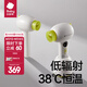 babycare嬰兒吹風機無線兒童小寶寶幼兒輕音吹屁屁頭發(fā)電吹風 青芥綠