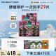 FAN BEAUTY DIARY范冰冰同款龍血面膜25片【5盒裝】補(bǔ)水保濕舒緩修護(hù) fanbeauty