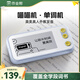 喵喵機作業(yè)幫英語電子單詞卡E2單詞記背神器單詞機掌上單詞本 支持真人語言播報 護(hù)眼墨水屏單詞記憶神器 2.66英寸大屏E2plus【AI精準(zhǔn)學(xué)】 單詞學(xué)習(xí)機