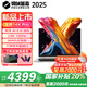 機械革命（MECHREVO）無界14XPro【國家補貼20%】2025款新品可選AI9高性能輕薄本學(xué)生設(shè)計辦公游戲筆記本電腦商務(wù)輕薄本 AI 9H 365 32G+1T 99Wh大電池 官方標(biāo)配