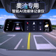 暗影獵手奧迪行車(chē)記錄儀A4L A3  Q5L Q3  A6L Q7 Q5 A6 A8專(zhuān)用高清流媒體 【套餐五】1440P雙鏡頭64G電子狗包安裝