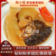 鮑小福高級宴請正宗佛跳墻加熱即食鮑魚(yú)撈飯干鮑參花膠翅滋補高端預制菜 1份【單人300g豪華佛跳墻】