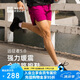 必邁（bmai）必邁遠(yuǎn)征者5.0跑步鞋運(yùn)動(dòng)男鞋輕彈緩震耐磨透氣通勤慢跑鞋子男
